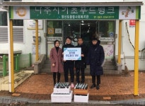 aT, 나주시 푸드뱅크에 참기름 기부