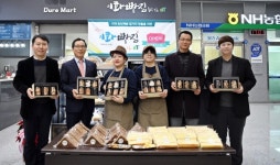 aT, 사회적기업과 손잡고 일자리 창출 나서