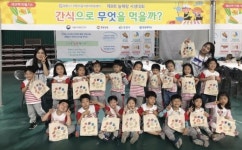 어린이 대상 제8회 늘해랑 사생대회 개최