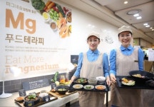 아워홈, 내 몸 살리는 영양소 캠페인 실시