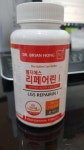 식약처, 유통기한 초과 원료 사용한 비타민제품 회수