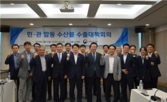 수산식품 수출 촉진 위해 민관이 뭉쳤다