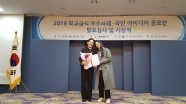 경남 초계초, 우수 학교급식 사례로 선정