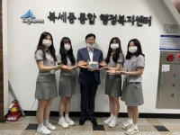 세종여고 총학생회 이웃돕기 후원금 쾌척