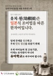 일제 잔재 청산, 유치원을 유아학교로