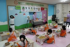 보보특공대와 함께 건강한 식습관 배워봐요