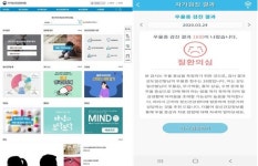 코로나로 우울하신가요? 온라인 상담 받아보세요~