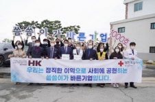 ㈜에이치케이, 씀씀이가 바른 기업 1000호에 가입