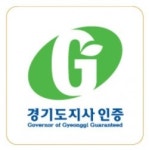 경기도, G마크 인증업체 컨설팅 실시