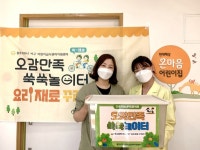 모네 명화 따라 그리며 골고루 먹는 습관 길러요