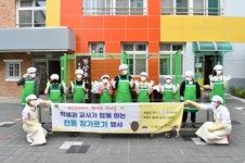 경북교육청, 학교급식 특색사업 전통 장담그기