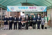 자체 급식 첫발 뗀 숭덕학교