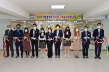 우리 급식소, 더 맛있고, 더 안전하게