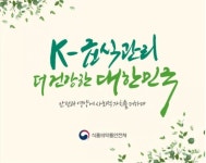 급식 지원, 이젠 노인ㆍ장애인 향한다