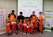 아빠와 함께 요리해요!