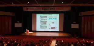 대구남부교육청, 학교급식 관계자 직무교육 실시