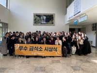제주1센터, 2023년도 우수급식소 시상식 열어