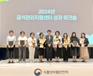 시흥시센터, 급식지원 공모전서 장려상