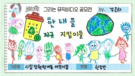 보고 듣고 표현하는 잔반 저감 학습