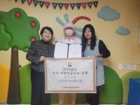 우수한 서대문구 어린이급식 시상대 올라  