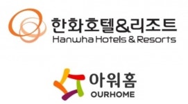 급식사업에 귀환하는 한화… 아직 변수 남아