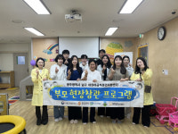 광주 남구센터, 학부모 참관프로그램 성료