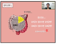 조리사 건강이 건강한 급식 만든다