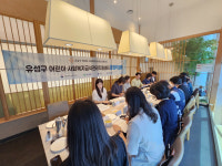 유성구 어린이·복지급식 위해 머리 맞댄다