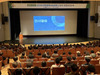 대전교육청, 현업근로자 안전보건교육 강화