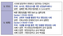 행복한 부산 학교, 함께하는 급식 가족입니다