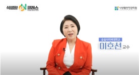 노년기 식생활, 심적 변화 이해해야