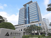 식품안전 우수현장, 울산이 만든다