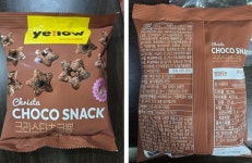 식약처, 알레르기 미표시 초콜릿 회수