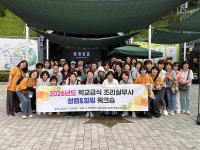 급식실 벗어나 배움과 쉼 챙긴다