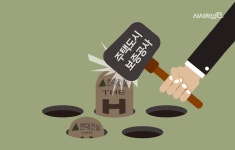 현대건설 ‘THE H’는 말썽 브랜드?…가는 곳마다 잡음