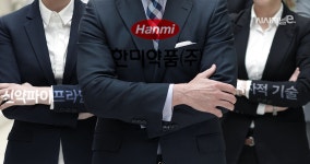 자체기술·혁신신약 전략 세운 한미약품 