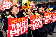 군산상공인들 
