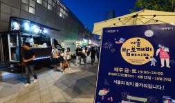 몸집 불리는 푸드트럭, 활성화 해법은 
