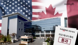 일동제약, 표적항암제 후보물질 미국·캐나다 특허 취득