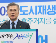 국토부와 산하기관, 문재인표 도시재생 뉴딜 사업 '박차'