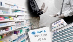 제일약품, 마진 조정 놓고 유통업계와 갈등 격화