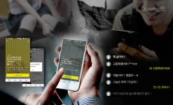 미성년자 성매매 난무 카카오톡 오픈채팅, 제2 버디버디 조짐