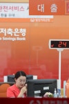 저축은행 2분기 순익 2.2% 감소