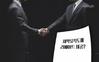 제약유착도매, 신풍제약 리베이트 수사서 상수되나