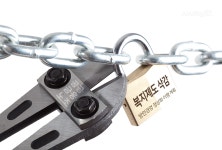 산은 노조 “줄어든 복지제도 복원 하겠다”