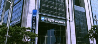 우리은행, 인사·영업가치·조직문화 100대 혁신과제 도출
