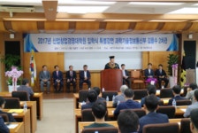 중앙대 산업창업경영대학원, 2018년 전반기 신입생 모집