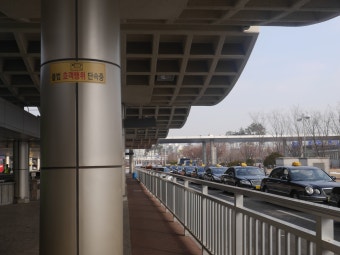 ‘호객행위’ 판치는 김포공항…단속 인력은 태부족