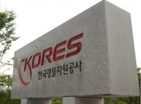 [흔들리는 자원공기업]③ 재무상태 개선 경평 단골 지적사항…결과는 자본잠식