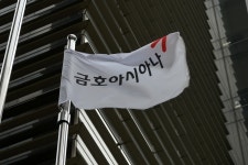 ‘금호’ 상표권 2심 “공동 소유” 유지…금호아시아나 패소